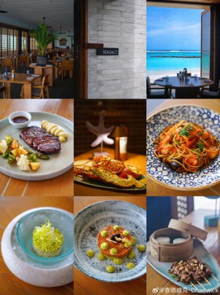 馬爾代夫 旅游(當地美食和酒店餐廳哪個更值得嘗試)