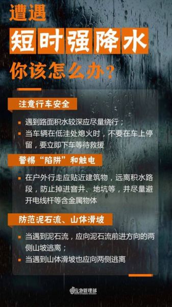 重慶一周天氣預(yù)報(出門需要帶傘嗎)