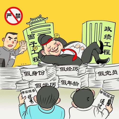 高安市各鎮(zhèn)書記換屆(哪些鎮(zhèn)的換屆工作進(jìn)展最快)