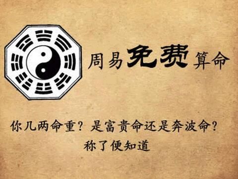 算命周易測(cè)字(  周易測(cè)字能揭曉嗎)