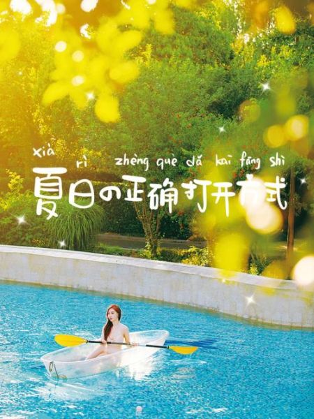帳篷休憩，泳池嬉戲？七彩太行，玩樂(lè)不停？
