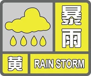 豐南天氣預報24小時(未來24小時有變化嗎)