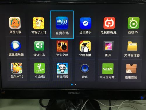 向往的生活哪個(gè)app能看(芒果TV還是別的)