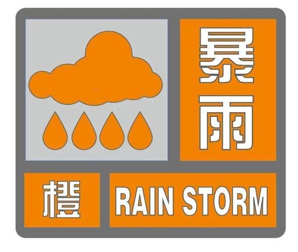唐山市今天天氣預(yù)報(bào)(會(huì)不會(huì)刮風(fēng)下雨呢)