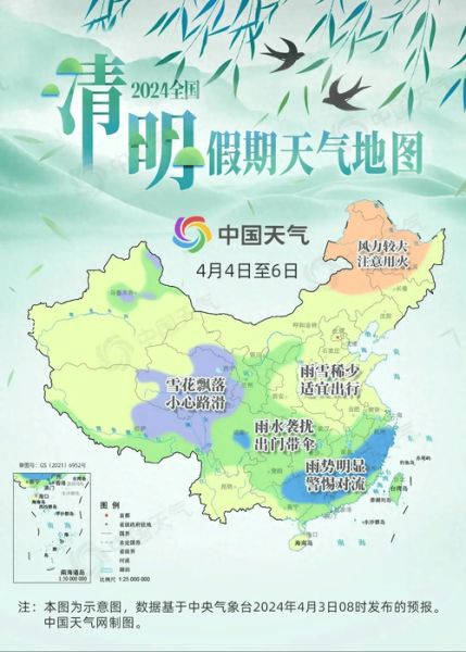 安陸未來30天天氣預(yù)報(bào)(會(huì)不會(huì)忽冷忽熱)