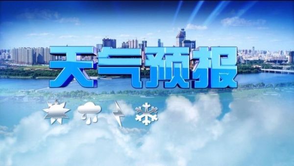 忻州天氣預(yù)報(bào)24小時(shí)(明天會(huì)不會(huì)下雨)