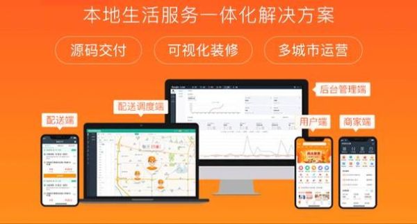 本地生活平臺(你最期待哪些功能)