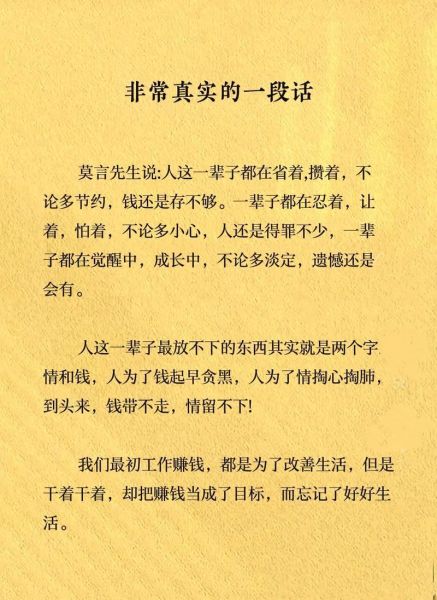 生活不止眼前的茍且還有詩和遠(yuǎn)方(你還有時(shí)間去追求詩和遠(yuǎn)方嗎)