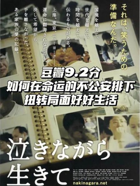 生活記錄片(  又可以帶給我們什么啟發(fā))